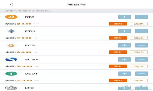 全面解析Token.im钱包的风险与安全指南