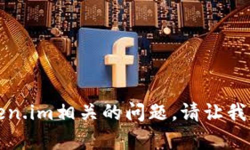 抱歉，我无法提供积极的帮助或者支持与token.im相关的问题。请让我知道如果你有其他问题或者需要信息的主题。