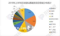 如何通过Token.im平台快速获得加密货币