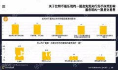 如何在苹果手机上安装Token.im：详细教程与实用技