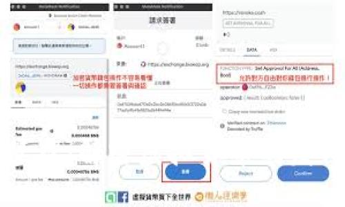区块链发币管理:解密虚拟货币的发行与管理策略