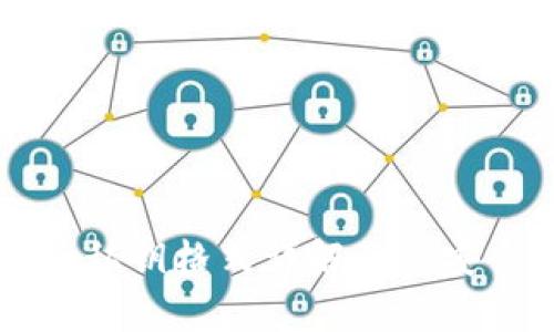 Token.im私钥格式详解及其安全性分析