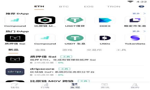 区块链技术揭秘：挖币的真相与未来展望