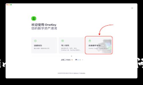 Token.im客服联系方式与常见问题解答