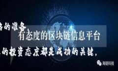 屎币如何通过Token.im实现快速交易与安全存储bi