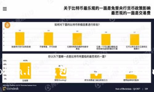 Token.im 钱包总资产管理与攻略