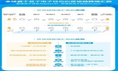 如何解决Token.im钱包中的币不见了的问题：全面指