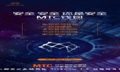 深入探究以太坊钱包 Token.im 1.0 的特性与优势