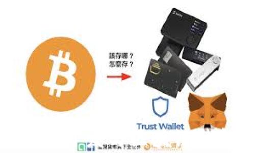 全面解析虚拟币开发与区块链钱包的未来趋势
