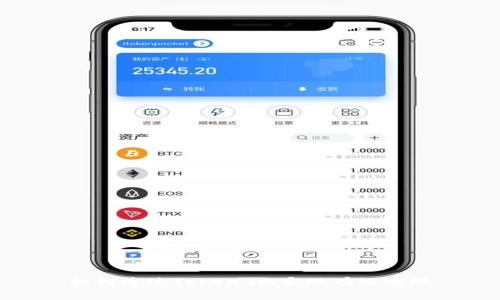 如何通过Token.im实现有效变现