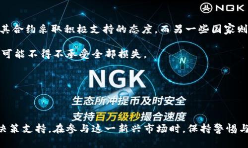 比特币合约与区块链技术的深度解析
比特币合约, 区块链, 数字货币, 投资策略/guanjianci

比特币合约与区块链技术的深度解析

随着区块链技术的迅猛发展和比特币等数字货币的逐渐普及，越来越多的人开始关注这一新兴领域。在这篇文章中，我们将深入探讨比特币合约的作用及其与区块链的关系，帮助您更好地理解这一复杂但激动人心的主题。

一、比特币合约的基本概念

比特币合约是指通过合约形式进行的比特币交易，通常表现为期货合约或期权合约。投资者可以通过这些合约来预测比特币的价格走势，并进行相应的交易决策。例如，期货合约允许投资者在未来特定时间以约定价格购入或售出比特币，而期权合约则赋予投资者在未来某一时间点以约定价格购入或售出比特币的权利，但没有义务。

二、区块链技术的核心原理

区块链是一种去中心化的分布式账本技术，是比特币及其他数字货币的基础。其核心原理在于，通过网络中的节点共同维护数据的一致性，使得数据不可篡改且可追溯。每一笔交易都会被记录在一个称为区块的数据结构中，多个区块依次相连，形成链条，因此称为“区块链”。

三、比特币合约与区块链之间的关系

比特币合约的运行离不开区块链技术的支持。首先，区块链为比特币合约提供了透明度。所有交易数据都可以在区块链上被查看，确保了交易的公正性。此外，区块链的去中心化特性也使得比特币合约不再受制于中介机构，从而降低了交易成本。

四、比特币合约的投资策略

投资比特币合约需要制定合理的策略。投资者首先应该对市场进行分析，确定比特币的价格走势。可以通过技术分析和基本面分析结合的方式，寻找合适的进出场时机。此外，合理分配投资资金和设定止损点也是保护投资的重要措施。

五、比特币合约的风险管理

尽管比特币合约有着很高的投资回报潜力，但同时也伴随着较大的风险。投资者需充分了解市场波动和自身风险承受能力。制定完整的风险管理计划，例如设置止损、分散投资等，能够有效降低潜在损失。

六、可能相关问题探讨

问题一：比特币合约与传统金融合约有什么不同？

比特币合约与传统金融合约在结构、执行和监管等方面存在着显著差异。首先，传统金融合约通常依赖于中心化的金融机构进行撮合和结算，而比特币合约通过区块链技术实现去中心化交易，减少了对金融中介的依赖。

其次，传统金融合约的执行和清算过程往往需要耗费较长时间，并涉及大量的纸质文档。而比特币合约通过智能合约的设计，可以实现自动化执行，从而大幅提升交易效率。

此外，监管方面也是两者的一大区别。传统金融市场受到各国监管机构的严格监督，而比特币及其合约在全球范围内的法律法规仍在不断发展中。这使得比特币合约的合规性较为复杂，投资者需时刻关注相关法律变化。

问题二：如何选择合适的比特币合约平台？

选择合适的比特币合约平台对于成功投资至关重要。首先，用户应该关注平台的安全性。理想的交易平台应具备高标准的安全防护措施，如双重身份验证、冷钱包存储等，以保护用户资产。

其次，平台的流动性也是一个重要因素。高流动性意味着用户能够以更接近市场价格的报价进行交易，从而减少滑点。此外，看平台是否提供多种合约类型也是重要考量，例如保证金合约、期货合约等，以满足不同类型投资者的需求。

另外，用户界面的友好程度以及客服响应速度也是不可忽视的。交易过程中若遇到问题，快速的客服支持能及时解决用户的交易困扰，保障交易顺畅进行。

问题三：比特币合约的交易策略有哪些？

针对比特币合约的交易策略，投资者可以根据市场情况和自身的风险承受能力制定多种策略。例如趋势交易策略是最常见的一种，投资者通过观察市场趋势，在上涨行情中做多，下跌行情中做空，从而从价格波动中获利。

另一种策略是套利交易。套利交易指的是利用市场之间的价格差异，在不同市场进行相同资产的买入和卖出，通过低买高卖获取利润。这不仅适用于比特币合约，也适用于其他数字资产。

还有一种策略是对冲交易，在持有比特币现货的同时，通过开设合约头寸来对冲价格下跌的风险。这种策略能够有效保护投资者的资产，尤其在市场波动较大时，显得尤为重要。

问题四：比特币合约的法律风险有哪些？

比特币合约所面临的法律风险主要来源于监管政策的不确定性和市场的不稳定性。各国对数字货币的监管政策差异很大，一些国家对比特币及其合约采取积极支持的态度，而另一些国家则限制甚至禁止其交易。

除此之外，由于比特币合约的去中心化特性，缺乏法律保护也令投资者面临一定的风险。例如，当交易对手违约或发生平台倒闭等情况时，投资者可能不得不承受全部损失。

因此，投资者在参与比特币合约交易时，需提前了解本国的监管法规，同时选择受监管的平台进行交易，以尽可能降低法律风险。

总结

比特币合约与区块链技术密切相关，双方相辅相成。了解比特币合约的运作机制及其投资策略、风险管理和法律风险，能够为投资者提供更好的决策支持。在参与这一新兴市场时，保持警惕与理性，将有利于获取更安全的投资体验。