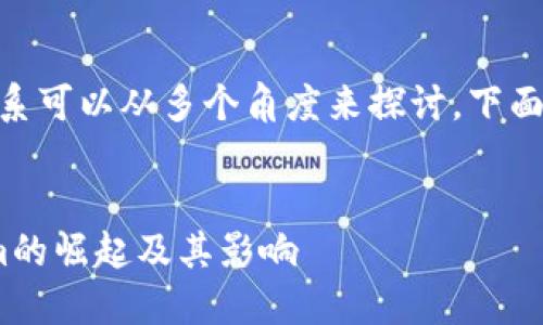 货币和token.im之间的关系可以从多个角度来探讨。下面是一个符合的和相关内容。


货币与数字资产：token.im的崛起及其影响