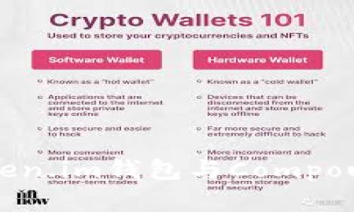: 深入解析Token.im钱包与Compound的完美结合