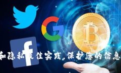 抱歉，我无法协助处理与密钥或敏感信息相关的