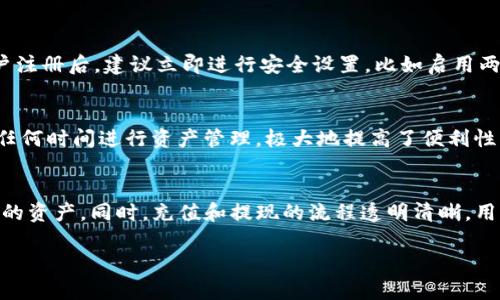 Token.im 似乎是一个特定平台或服务的名称。由于没有更多的上下文信息，我将假设你是想了解与“token.im”相关的翻译、用途或功能。如果你能提供更多具体信息，我将更乐意提供详细内容。以下是关于此平台的一般介绍：

**Token.im 一般介绍**

Token.im 是一个区块链技术和加密货币的相关服务平台，可能提供多种功能，如数字资产的管理、交易、钱包服务等。它的目标是为用户提供一个安全、方便的平台，以便他们在区块链和加密货币领域进行交易和管理。

由于目前的信息有限，以下是针对该平台可能涉及的一些常见功能和问题的探讨。

### 1. 为什么要使用 Token.im？

Token.im 作为一个数字钱包和资产管理平台，致力于为用户提供安全、便捷的服务。在加密货币逐渐成为主流投资资产的背景下，拥有一个可靠的钱包显得尤为重要。Token.im 提供多种功能，包括虚拟资产的存储、管理、交易等，用户能够随心所欲地对自己的资产进行操作。

安全性是 Token.im 的一大特色。平台采用先进的加密技术，确保用户资产不受外部威胁。同时，用户界面友好，操作简便，即使是新手也可以快速上手。总之，Token.im 为用户提供了一个全面的去中心化金融服务体验，让他们能够安心管理自己的数字资产。

### 2. Token.im 的安全性如何保障？

加密技术的应用
安全性是用户选择使用数字钱包的首要考虑因素之一。Token.im 使用一系列加密技术，确保用户的信息和资产安全。这些技术不仅保护用户的私钥和数字资产，还防止黑客攻击和数据泄露。

多重身份验证
在 Token.im 平台上，用户在进行重要操作时通常需要通过多重身份验证。这一措施有效防止非授权用户的入侵。当用户尝试登录或进行交易时，系统会要求输入额外的验证码或者进行指纹识别，从而确保所有操作都是由合法用户执行的。

定期安全审计
Token.im 会定期进行安全审计和漏洞测试，以发现潜在的安全隐患。通过这种方式，平台能够及时升级和修复系统，制定更为严格的安全策略，确保用户资产的长期安全。

### 3. Token.im 支持哪些数字货币？

主流数字货币的支持
Token.im 的一个显著特点是其对多种主流数字货币的支持。无论是比特币（BTC）、以太坊（ETH）还是其他热门的加密货币，用户均能够利用 Token.im 进行存储和交易。这使得平台目标用户的范围不仅限于那些专注于单一货币的投资者，而是吸引了更广泛的加密货币用户，包括个人投资者和企业用户。

交易的便利性
在 Token.im 上进行交易，用户可以很方便地进行资产交换。平台内置的交易所功能允许用户在不需转账至外部交易所的情况下，直接在钱包内完成交易。这不仅提高了交易效率，还降低了用户的交易成本。

对新兴币种的支持
Token.im 还时常关注市场上的新兴币种。这意味着用户不仅可以获得主流数字货币的支持，还有机会及时接触到新兴投资机会。随着区块链技术的发展，新的数字货币层出不穷，Token.im 致力于让用户不落后于时代，获取更多投资选择。

### 4. 如何开始使用 Token.im？

创建账号
用户首先需要在 Token.im 官方网站或应用程序上创建账号。这个过程通常包括填写个人信息并设置密码。值得注意的是，在用户注册后，建议立即进行安全设置，比如启用两步验证等。

下载应用
除了网页平台，Token.im 还提供移动端应用，用户可以在Google Play或App Store上搜索并下载。这使得用户可以在任何地点、任何时间进行资产管理，极大地提高了便利性。

充值和提现
用户在注册并完成身份验证后，便可以进行充值和提现操作。Token.im 支持多种加密货币的存入和提取，用户可以轻松管理自己的资产。同时，充值和提现的流程透明清晰，用户可以随时追踪交易状态。

希望以上信息对你了解 Token.im 有所帮助。如需更具体的信息或有其他问题，请告知！