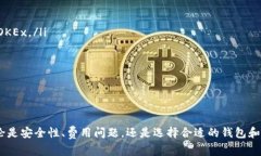 biao tibiao ti如何将Token.im转账到OKEx：详细操作指南