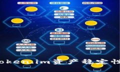 如何确保Token.im资产稳定性与安全性？