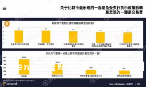 完整解析:token.im转账记录不全的原因及解决方案