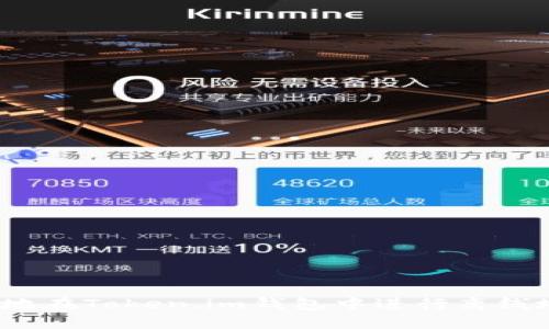 如何安全地在Token.im钱包中进行离线地址更改?