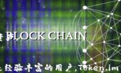 ![CDATA[token.im钱包如何设置手机到账，快速收款教