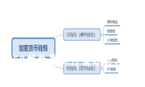 区块链50指数最新行情分析与投资策略