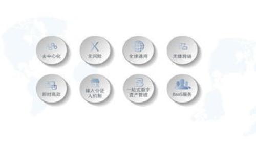 如何通过Token.im钱包兑换矿工费:详细步骤与指南