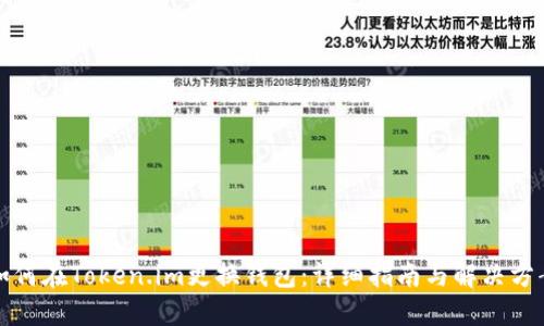 如何在Token.im更换钱包:详细指南与解决方案