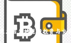   如何安全有效地使用交易所钱包Token.im进行加密