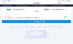 全面解析Token.im在加拿大的应用与影响