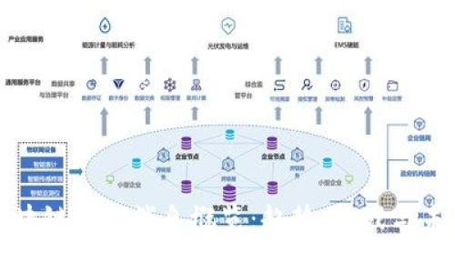 合约区块链最新消息概览:趋势、挑战与未来展望