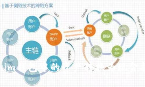 如何将Token.im钱包中的资产转换为现金提款:详细指南