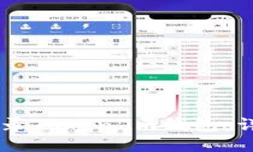 如何使用QQ登录Token.im钱包:详细指南与技巧