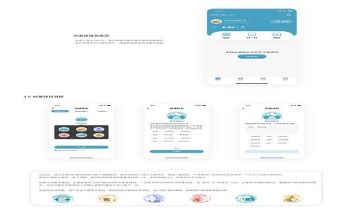 如何在Token.im钱包中设置最高矿工费以交易速度