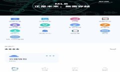 IM钱包的安全性与实用性分析：是否靠谱？