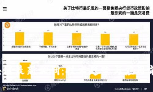 2023年区块链最新调研:技术趋势与应用前景深度解析