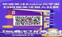如何通过Token.im将ETH币有效变现：全面指南