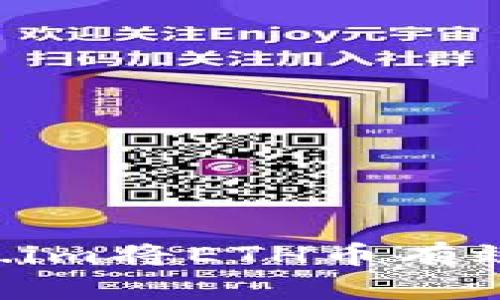 如何通过Token.im将ETH币有效变现:全面指南