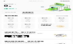 全面解析Token.im钱包2.0版：安全、便利的新选择