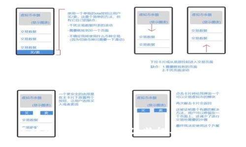 区块链母币详解：定义、特征与应用前景