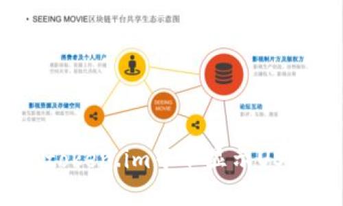 如何解决token.im中不显示USDT的问题?