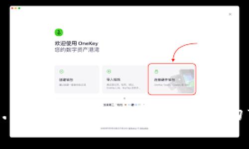 解决Token.im钱包标志不亮问题的方法与技巧
