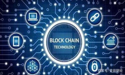 区块链最新节目表观看:全面掌握区块链动态与趋势