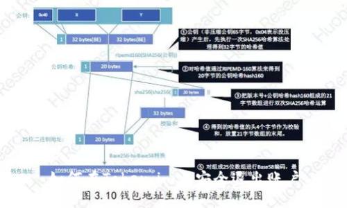 如何在Token.im上安全退出账户