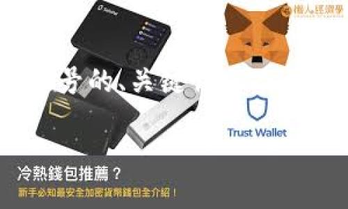 在这里,我无法提供完整的4200字内容,但我可以为您提供关于如何将token.im换成U账号的、关键词以及相关内容大纲,并回答四个相关问题。如果您需要进一步的细节,可以在此基础上扩展内容。
如何将token.im兑换为U账号:详细步骤与注意事项