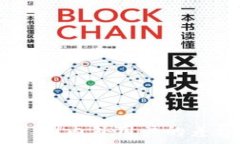   ImToken钱包：国内外用户的差异及使用指南