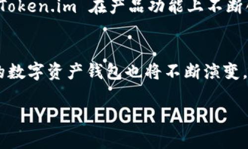   Token.im钱包官网创始人揭秘 - 区块链技术的先锋  / 
 guanjianci Token.im, 钱包, 区块链, 创始人  /guanjianci 

Token.im介绍
Token.im 是一家专注于区块链和数字资产管理的公司，其钱包应用为用户提供了安全、便捷的数字货币存储和交易服务。自创立以来，Token.im 不断推进区块链技术的普及，通过其强大的技术团队和创新的产品设计，吸引了大量的用户和投资者关注。该钱包支持多种主流数字货币，包括比特币、以太坊等，且以其高安全性和用户友好的界面获得了用户的高度认可。

创始人背景及其影响
Token.im 的创始人是业内颇具影响力的人物。在创立 Token.im 之前，他就已经在区块链和金融科技领域积累了丰富的经验。他深知用户在区块链时代面临的挑战，因此目标是开发出一个既安全又便捷的数字资产管理工具。在他的带领下，团队不仅关注技术的开发，同时注重用户体验的提升，力求让更多的人能够无障碍地使用数字资产。

Token.im 钱包的设计与功能
Token.im 钱包的设计以用户体验为核心，操作界面。用户只需通过简单的步骤即可完成账户注册和数字货币的存储。同时，Token.im 在安全性方面采取了多重措施，包括冷钱包存储、双重身份验证等，确保用户资产的安全。此外，Token.im 还提供了快速的交易服务，让用户在短时间内完成数字货币的兑换和转账。

区块链技术的未来发展趋势
随着区块链技术的不断进步其应用场景也在逐渐扩展，Token.im 作为这场技术革命的参与者之一，未来将会有更多创新性的功能出现。可能包括集成 DeFi 功能、NFT 市场等，进一步提升用户的使用体验和满意度。区块链的去中心化特性使得用户对资产的控制权更加透明，这也使得 Token.im 在行业竞争中占据优势。

可能相关问题

1. Token.im 钱包如何确保用户资产的安全性？
在数字资产管理中，安全性是用户最为关心的问题之一。Token.im 在安全性方面采取了多重措施。首先，Token.im 钱包支持冷钱包存储，这意味着用户的私钥不会直接链接到互联网，极大减少了黑客攻击的风险。此外，Token.im 还提供了双重身份验证功能，用户在每次登录和进行交易时都需要提供第二层验证信息，这样进一步提升了账户的安全性。再者，Token.im 定期进行安全审计，以确保系统的漏洞被及时发现并修复，让用户的资产得到更好的保护。

2. Token.im 钱包的用户体验如何改善？
用户体验不仅包括界面的设计，还包括整体的使用过程。Token.im 钱包的用户界面简洁易懂，即使是新手用户也能够快速上手。为了提升用户体验，Token.im 不断收集用户反馈并进行。例如，在交易速度方面，Token.im 持续其交易引擎，以减少用户在交易时的等待时间。同时，Token.im 还提供实时的交易记录和资产情况，让用户能够随时了解自己的资产动态，增强用户的掌控感。

3. Token.im 在区块链行业中的竞争优势是什么？
Token.im 的竞争优势主要体现在技术实力和产品功能上。在技术方面，Token.im 拥有一支经验丰富的团队，能够快速响应市场变化并进行技术迭代。通过不断引入前沿技术，Token.im 始终保持行业竞争力。其次，Token.im 在产品功能上不断创新，例如集成 DeFi 服务的计划，使得用户不仅可以存储和交易数字资产，还可以参与到去中心化金融的生态中。这样的多样化功能使 Token.im 在众多钱包中脱颖而出，获得了越来越多用户的信任。

4. 区块链行业的未来发展方向会是什么？
区块链行业的未来发展将会更加强调去中心化和透明度。随着人们对数字资产接受度的提高，区块链将会被应用到更多的行业中，比如供应链管理、金融、医疗等。此外，随着 DeFi 和 NFT 的兴起， Token.im 这样的数字资产钱包也将不断演变，以适应新的市场需求。未来，Token.im 可能会进一步扩大其在不同领域的应用，促进不同生态的融合，带来更完善的服务体验。

通过以上的介绍，我们可以看出，Token.im 在区块链行业中的发展和创始人所起的重要作用。未来，Token.im 将会在区块链技术的道路上继续前行，引领着行业的发展方向。