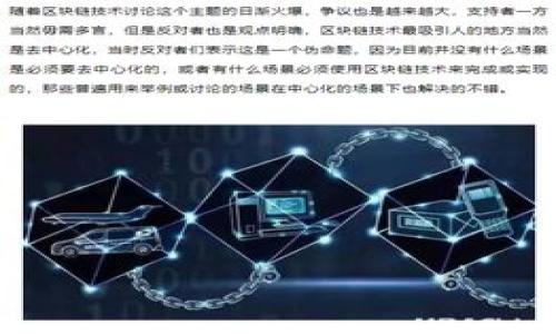 区块链币市:深入分析当前加密货币市场走势与未来趋势