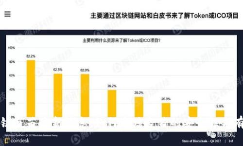 区块链疫苗最新消息:如何追踪疫苗的安全性与有效性