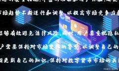  如何安全地将资金存储在Token.im上？ /  guanjian