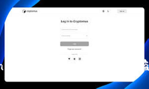 如何防止Token.im钱包中的数字资产被盗:安全保护指南